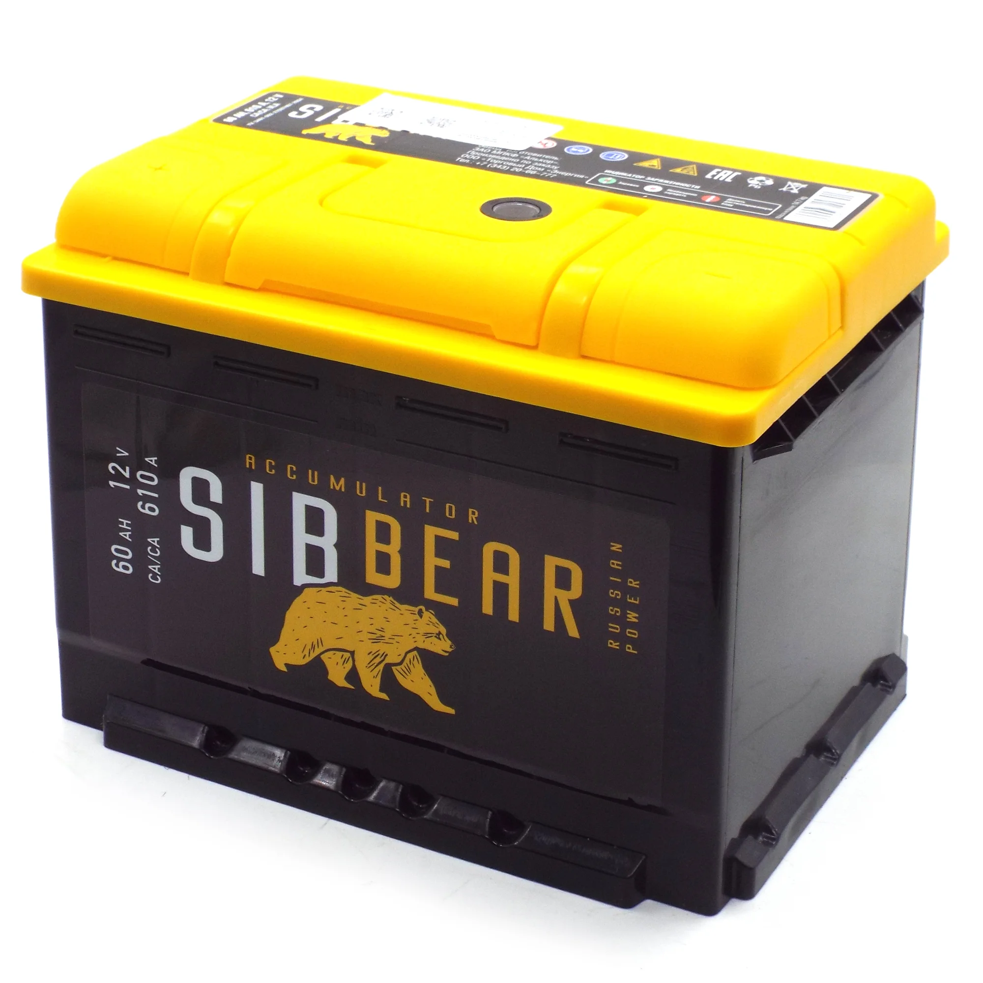 Фото товара 3