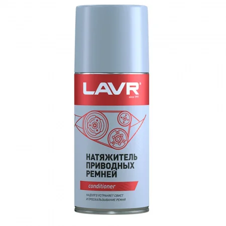 Натяжитель приводных ремней LAVR, 210 мл / Ln1743