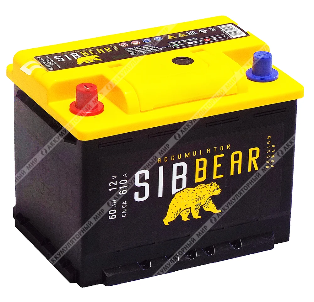 Аккумулятор SIBBEAR 60 Ач п.п. УЦЕНКА