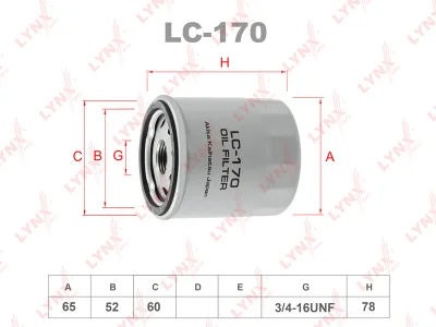 Фильтр масляный LYNX LC-170 (W68/3, GB-1064, SM106) TOYOTA / GEELY