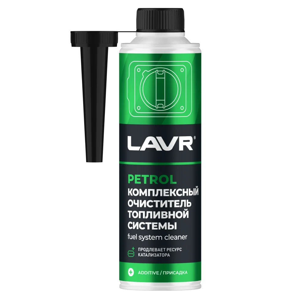 Комплексный очиститель топливной системы LAVR, 310мл / LN2123