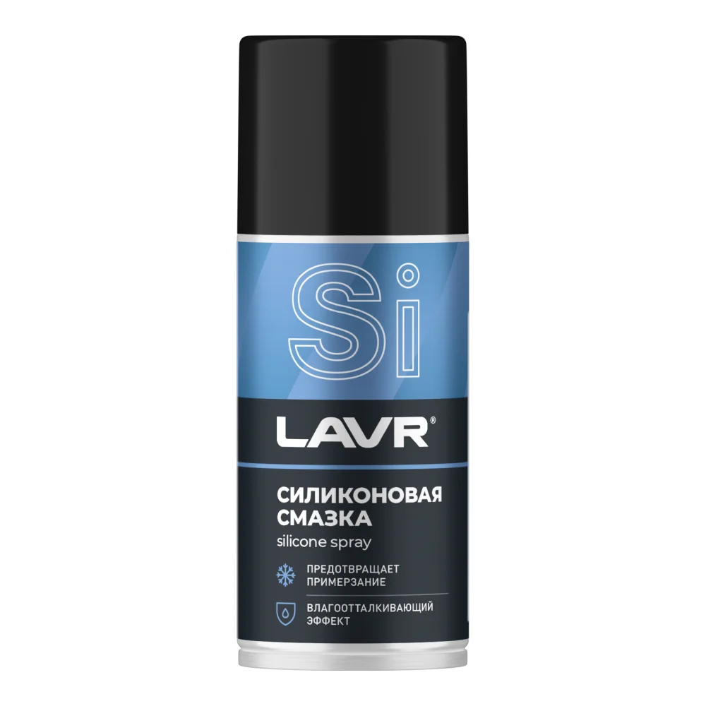 Смазка силиконовая LAVR, 210 мл / LN1541