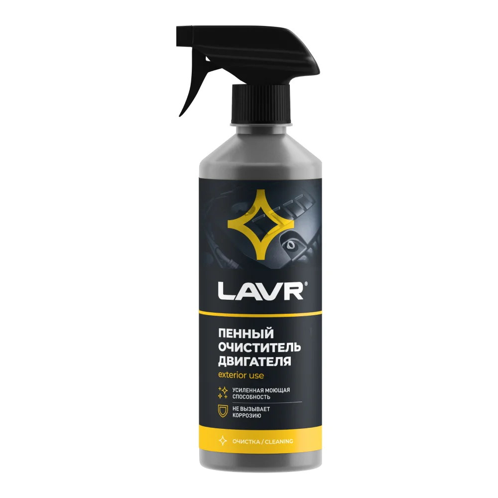 Очиститель двигателя пенный LAVR, 500мл / LN1508