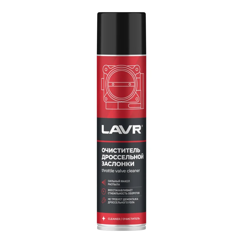 Очиститель карбюратора и дросселя LAVR, 400мл / LN1493