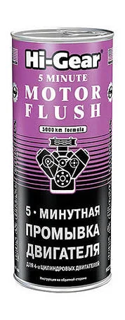 Промывка двигателя Hi-Gear 5 минут, 444мл / HG2205