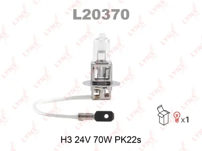 Лампа галогенная H3 24V 70W PK22s LYNX L20370