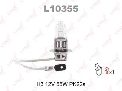 Лампа галогенная H3 12V 55W PK22s LYNX L10355