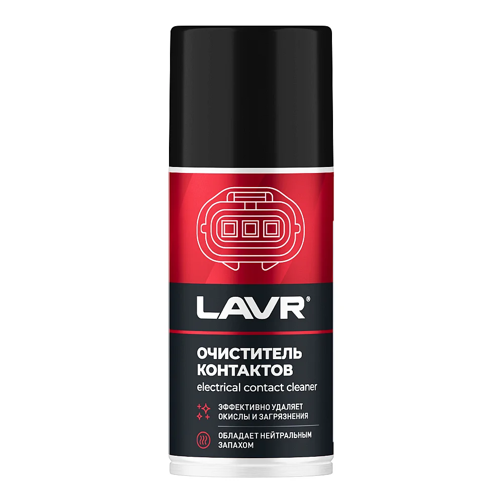 Очиститель контактов LAVR, 210 мл / Ln3512
