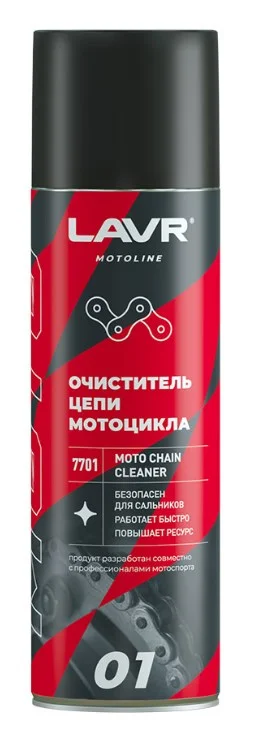 Очиститель цепи мотоцикла LAVR MOTOLINE, 650 мл / Ln7701