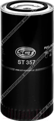 Фильтр топливный SCT ST357 (WK962/4, GB-6448) KAMAZ / IVECO