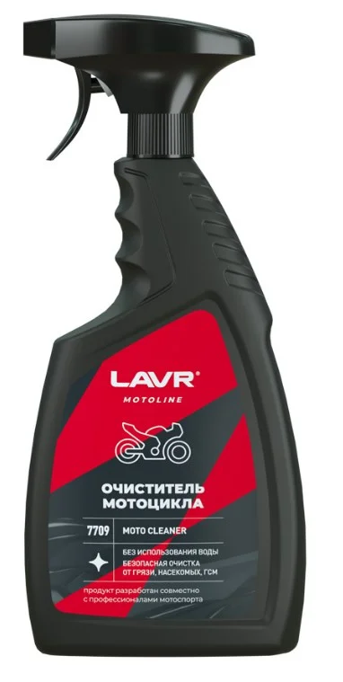 Очиститель мотоцикла LAVR MOTOLINE, 500 мл / Ln7709