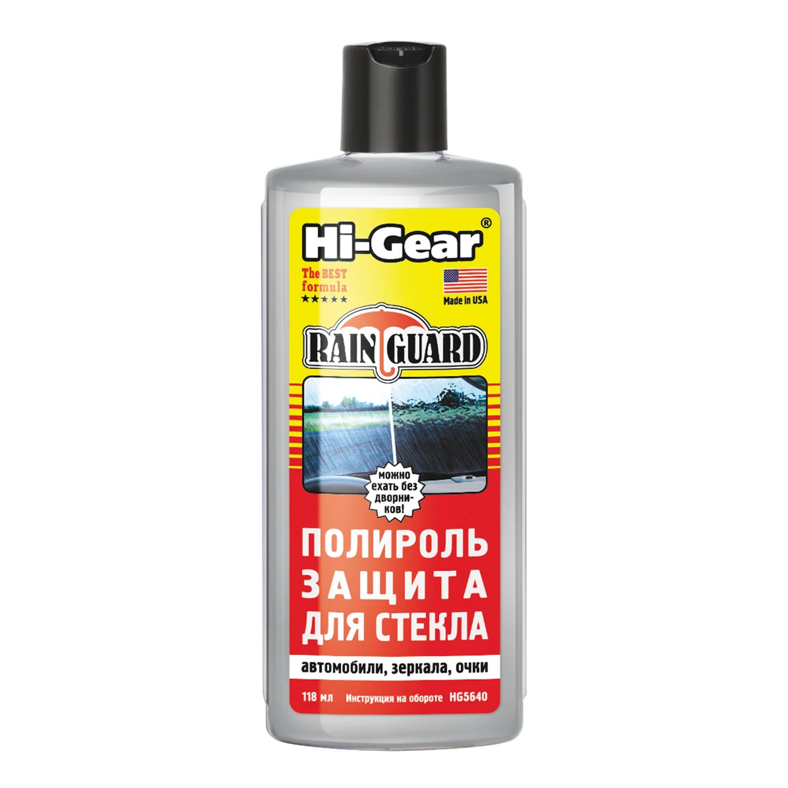 Полироль-защита для стекла HI-GEAR 118мл
